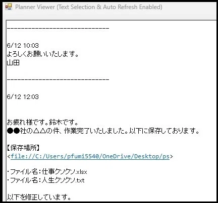 とあるタスク管理ツールの使いづらさをなんとかしたい話【PowerShell
