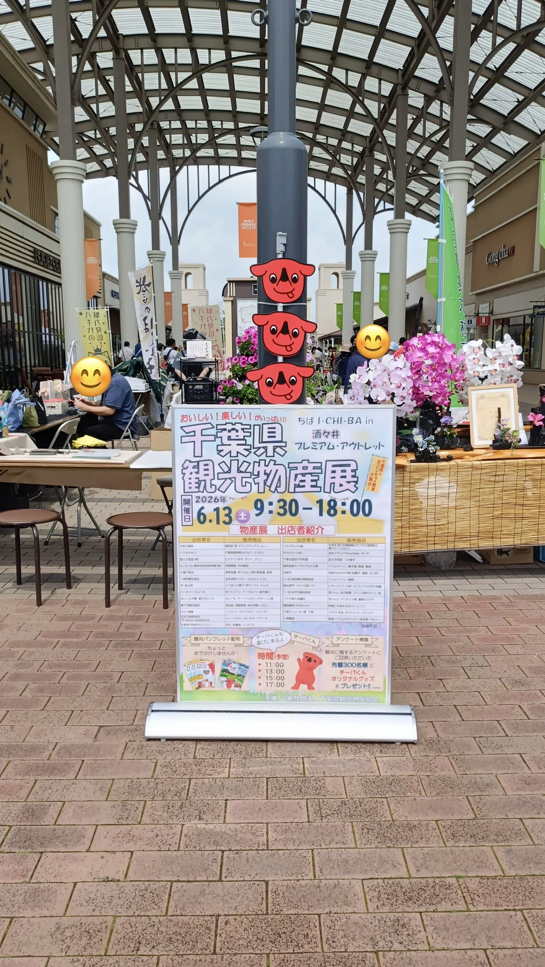 クリエイターのいない場所へ— 初めての物産展出店と、新しい出会い