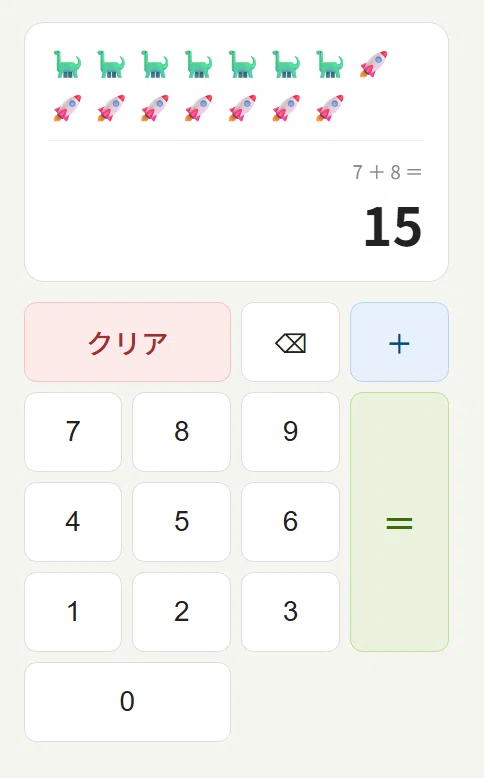 Can Anyone Be a Developer with AI? I Tried Making a Math App for Kids ...