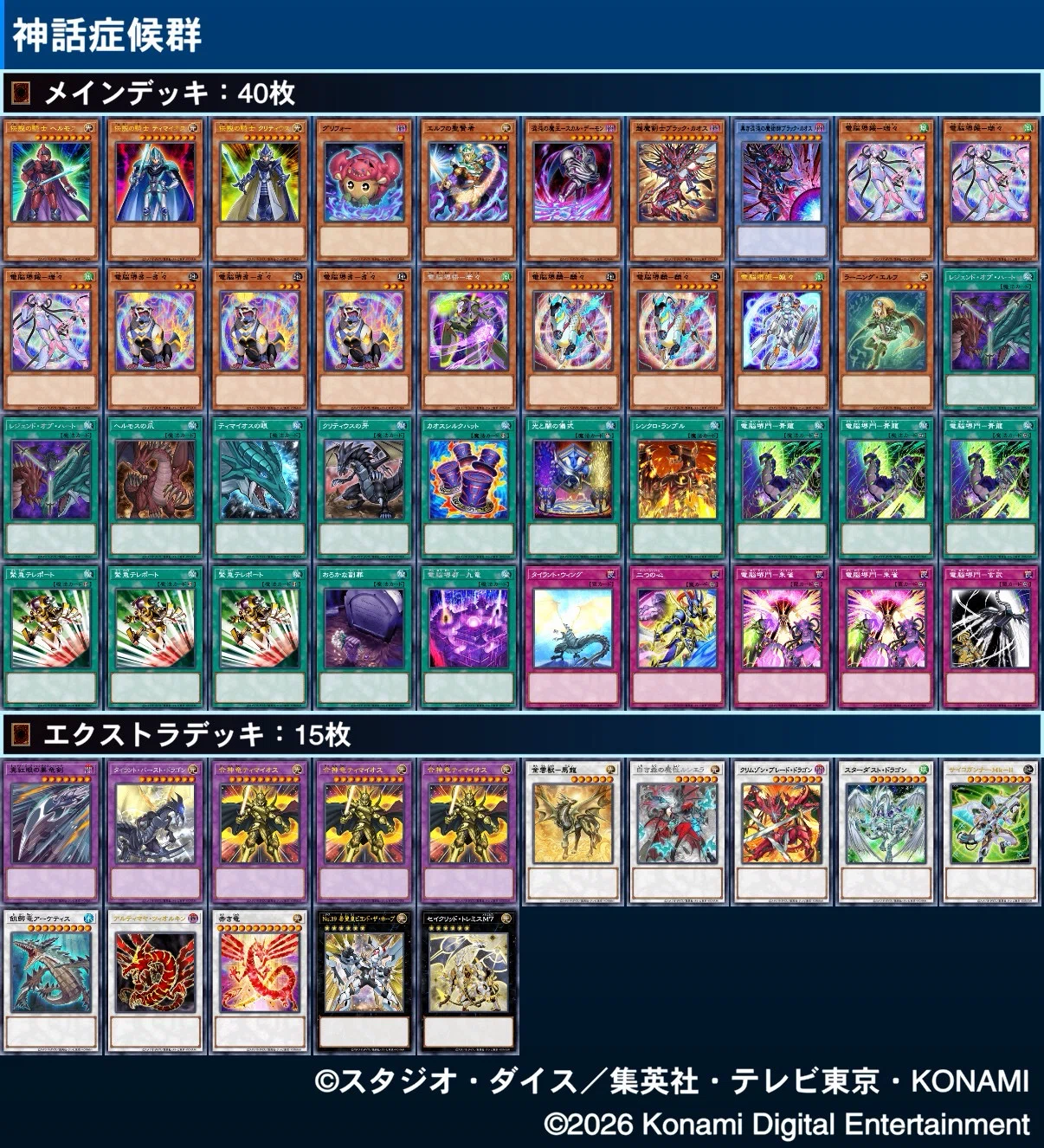 do perfect fit sleeves damage cards PROBLEM w/ Dragon Shield perfect fit sleeves (TOO TIGHT) and trick to fix  it