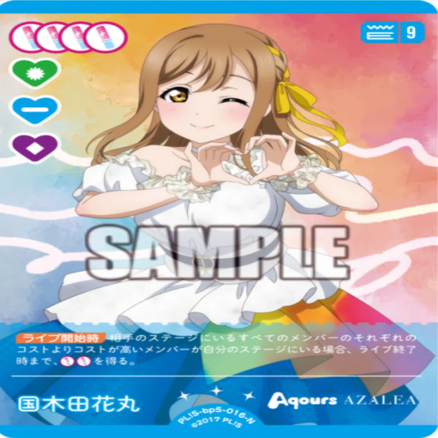 ラブカ】Guilty Kissについて徹底的に考察してみる。｜ぽむすけ@リトル