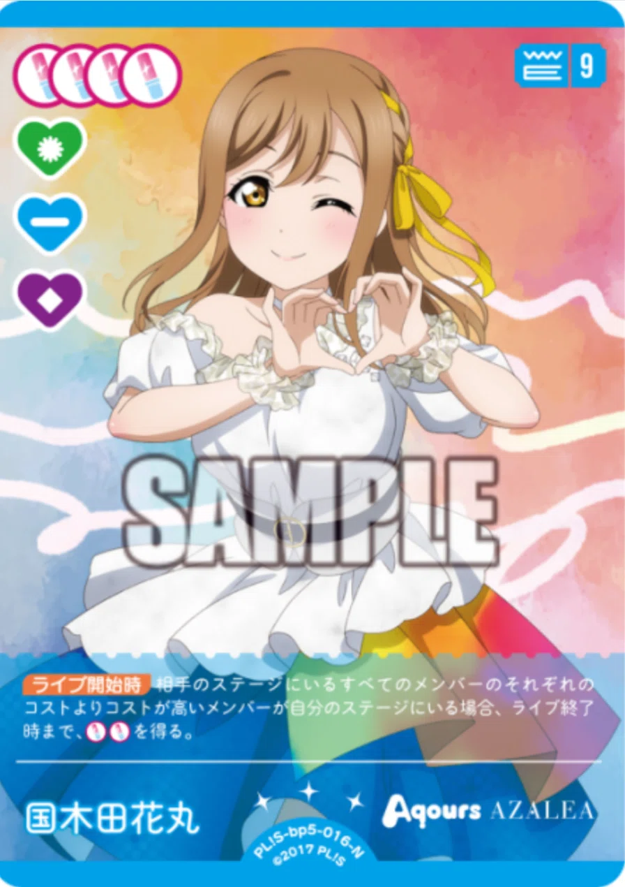 ラブカ】Guilty Kissについて徹底的に考察してみる。｜ぽむすけ@リトル