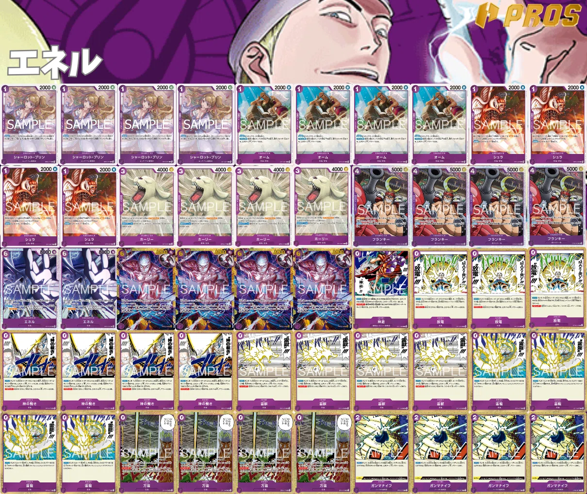 徹底解説 黒黄ティーチ進行記事 vs紫エネル 0618投稿｜TCG攻略note