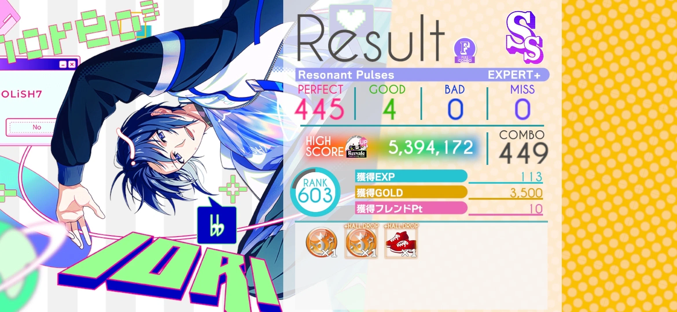 26IDOLiSH7記念日｜🤍 🍡おしるこ🍡 🤍