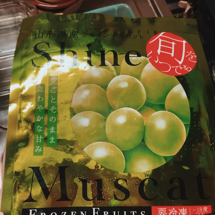 セブンイレブンの冷凍シャインマスカット食べてみた｜茅ヶ崎