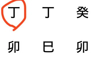 お役目を知るには|鑑定士ミズ子