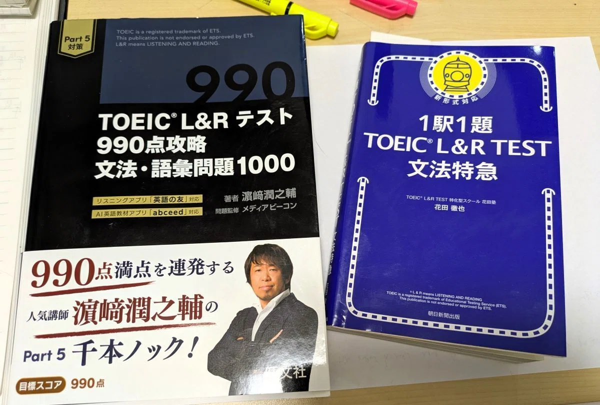 TOEIC830点達成！1か月でR+65点上げた勉強法（第426回5/31午前）｜むらお