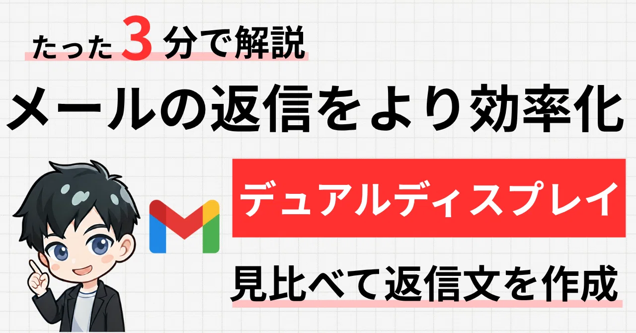 Just 'Shift + Click'! A trick to open the Gmail compose window in