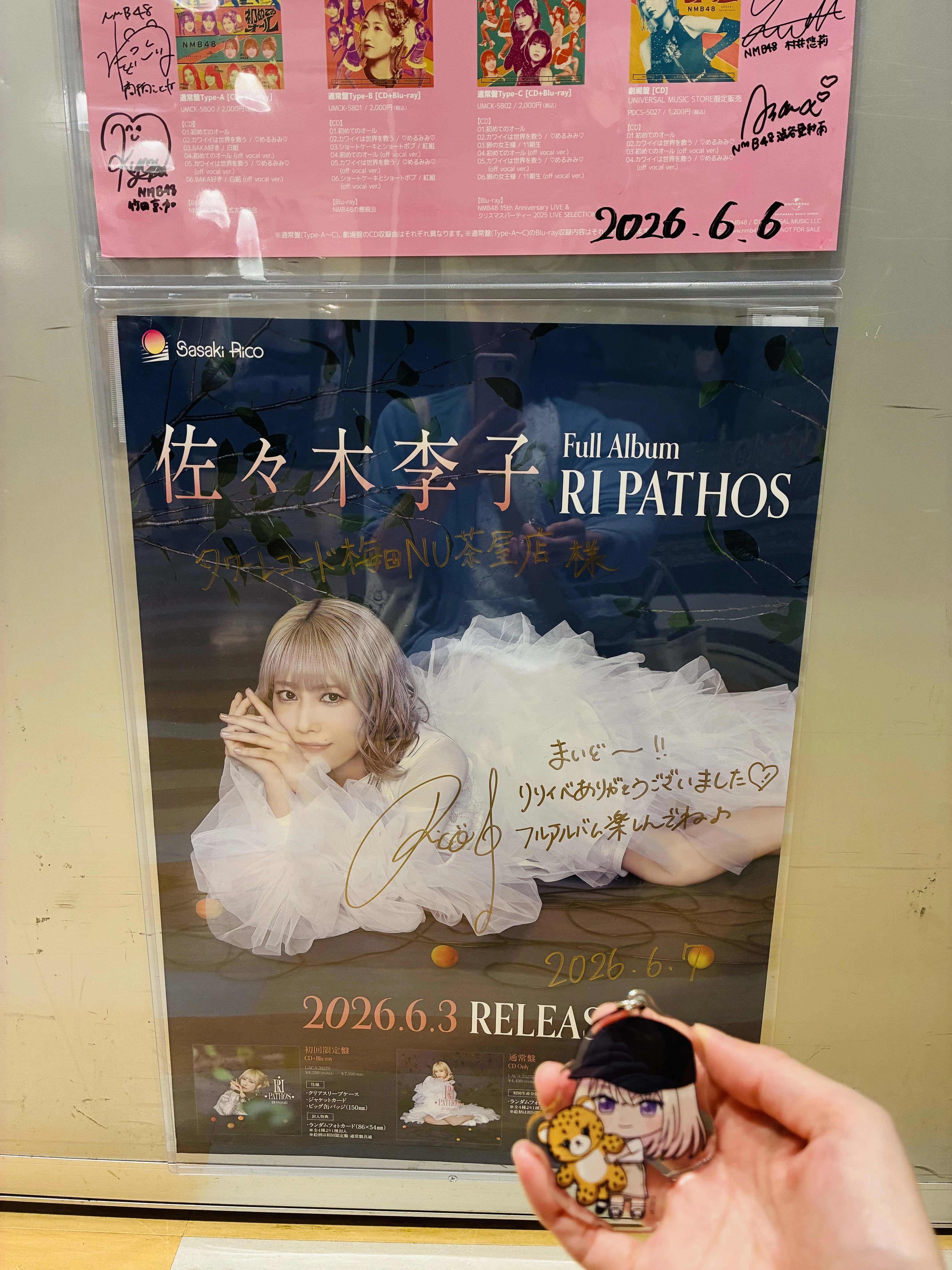 バンドリ CD 告知ポスター＋‪α‬ セット バンドリ】いろんな縁に巡り合い｜アオ*ヒカリ