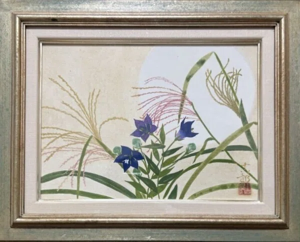 遠山清 「パリセーヌの冬」￼1959年日展審査員額46×56絵26×34CM5F 絵を見る楽しみ｜南英世のクロネコ日記