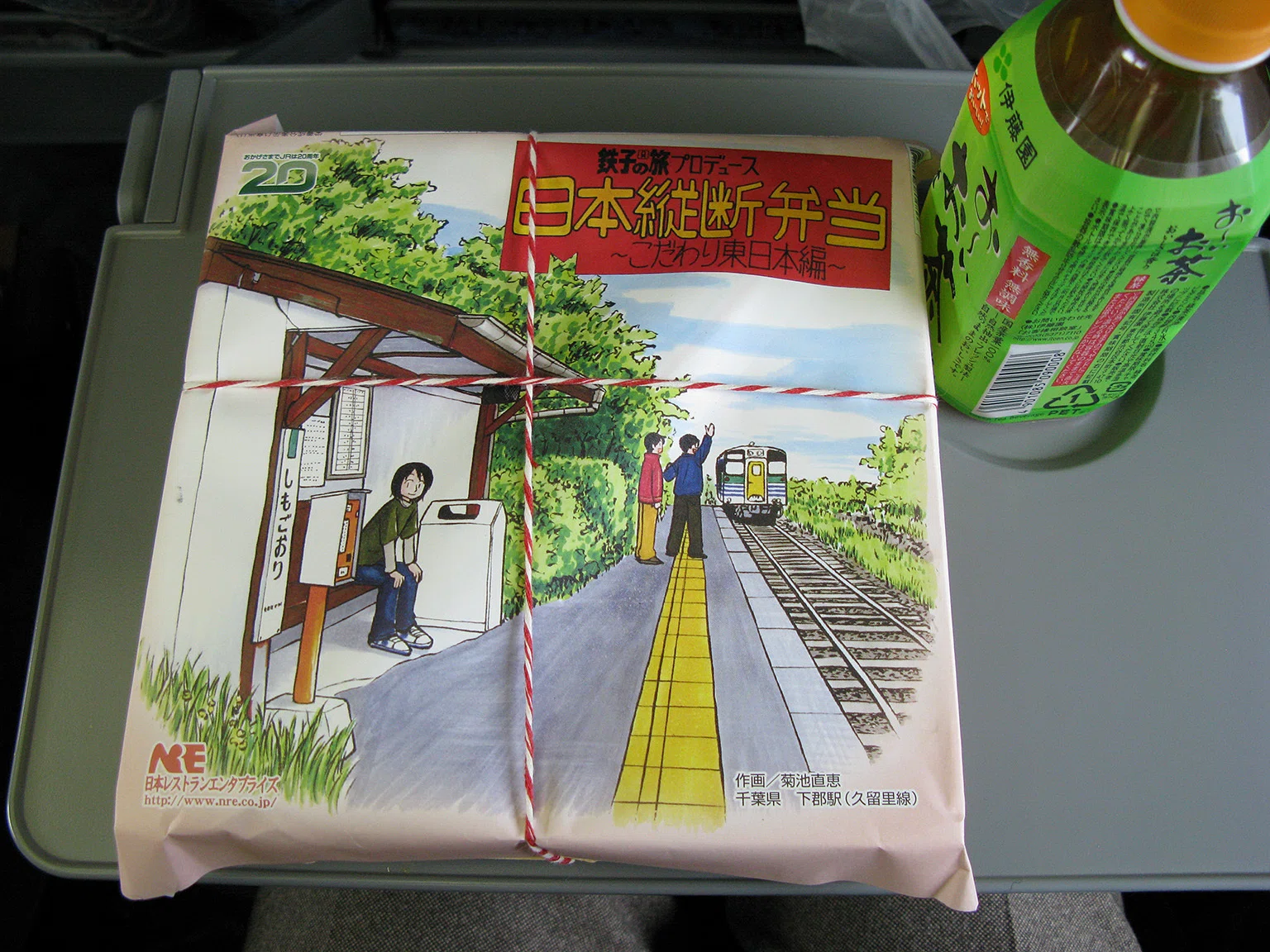 v344, 駅弁：鉄子の旅プロデュース 日本縦断弁当 こだわり東日本編