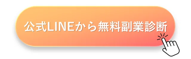 メルカリの大量出品はNG?1日の出品数上限と制限を回避するコツを徹底解説!|あやの@在宅副業講座