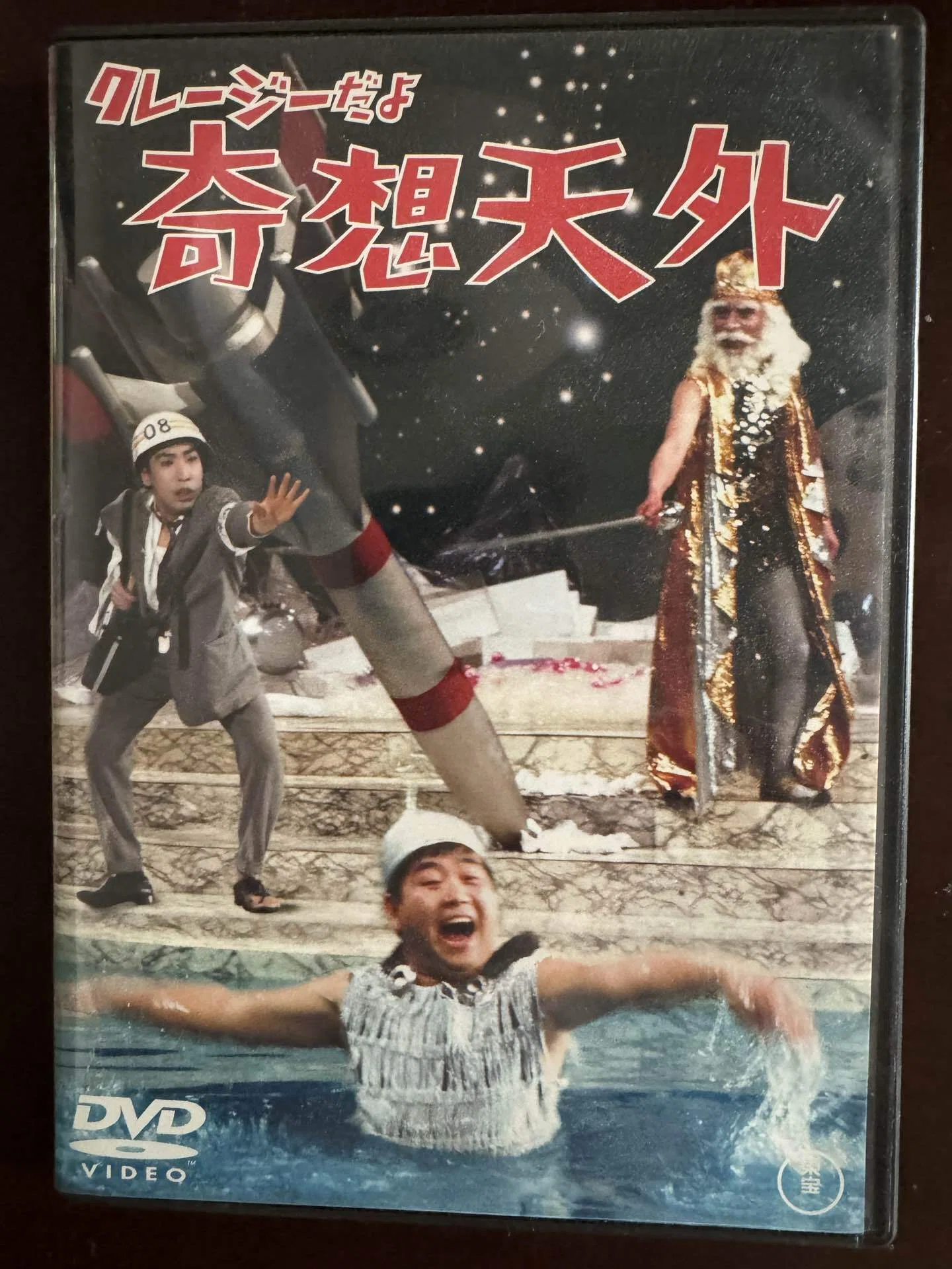 第48回 谷啓の代表作 反戦ファンタジー映画「クレージーだよ奇想天外