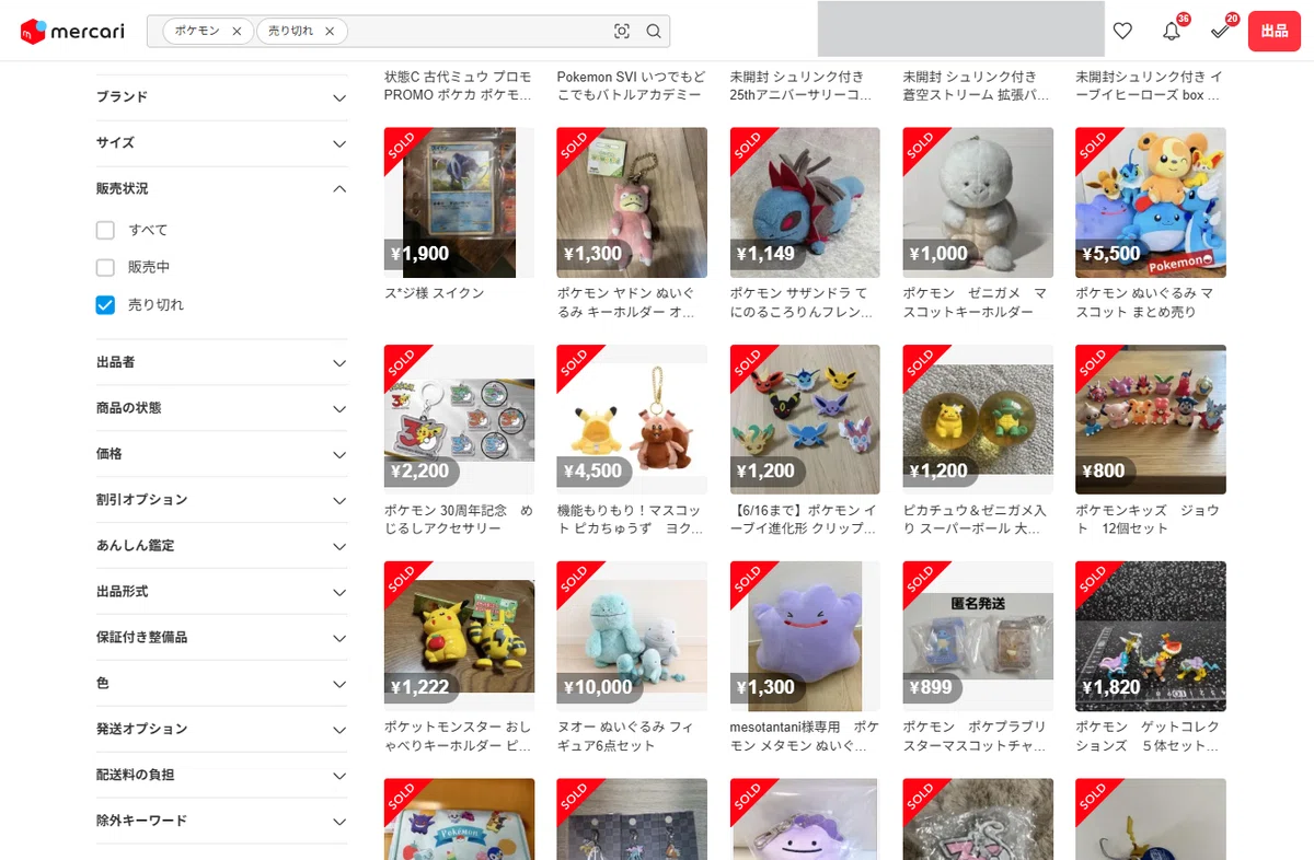 メルカリの大量出品はNG?1日の出品数上限と制限を回避するコツを徹底解説!|あやの@在宅副業講座