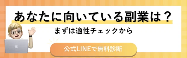 メルカリの大量出品はNG?1日の出品数上限と制限を回避するコツを徹底解説!|あやの@在宅副業講座