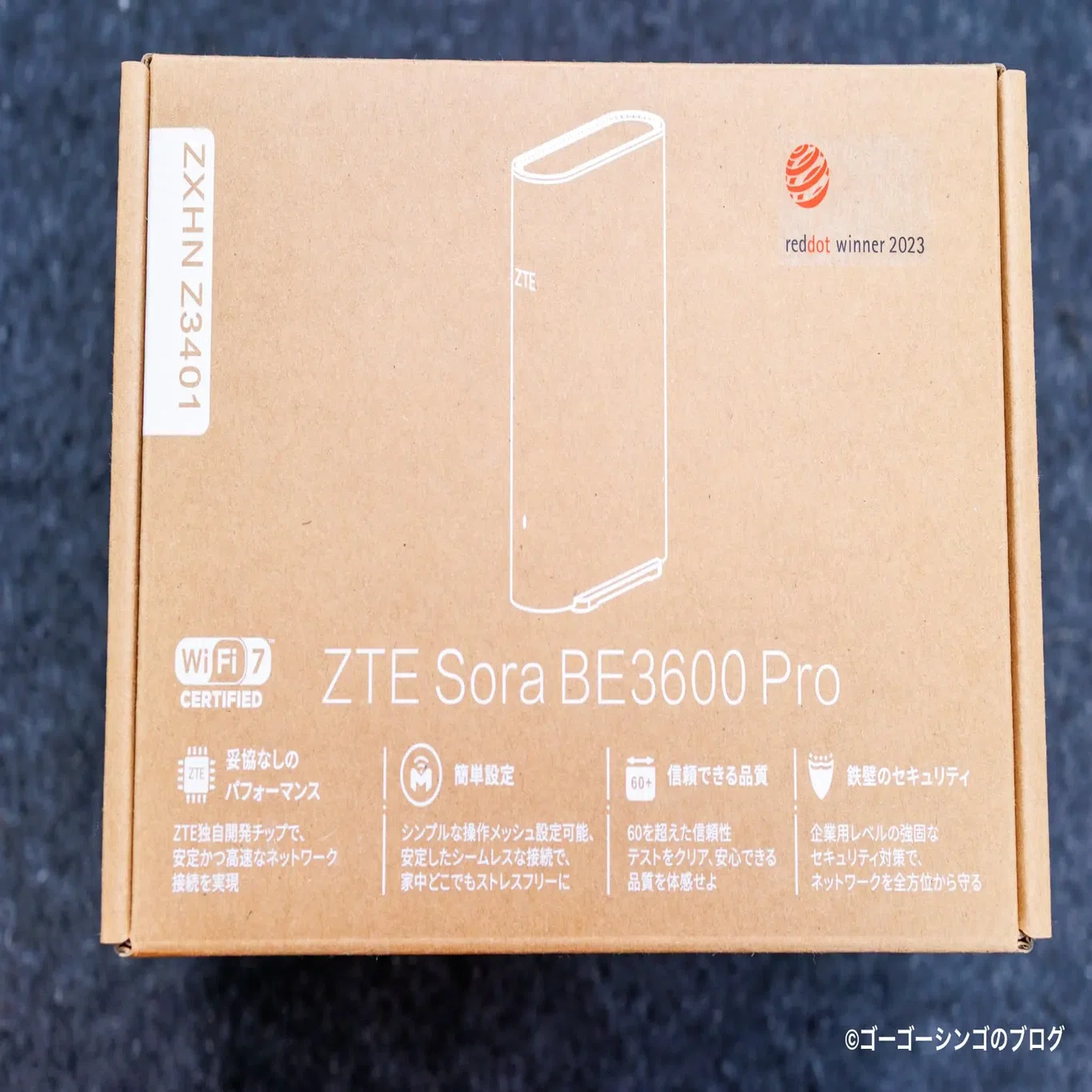 AI音声） 1万円でネットを爆速にする最新Wi-Fi 7ルーター「ZTE Sora