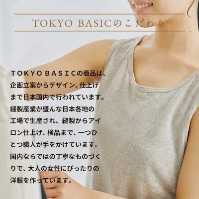生成カラーのプレミアムリネン®カップ付きリネンタンクトップ。ブラジャーが苦しい夏に選びたい、日本製リネン100％のノンワイヤー夏インナー。