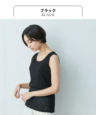 黒のプレミアムリネン®カップ付きリネンタンクトップ。ブラジャーが苦しい夏に選びたい、日本製リネン100％のノンワイヤー夏インナー。