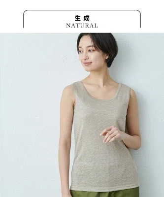 生成カラーのプレミアムリネン®カップ付きリネンタンクトップ。ブラジャーが苦しい夏に選びたい、日本製リネン100％のノンワイヤー夏インナー。