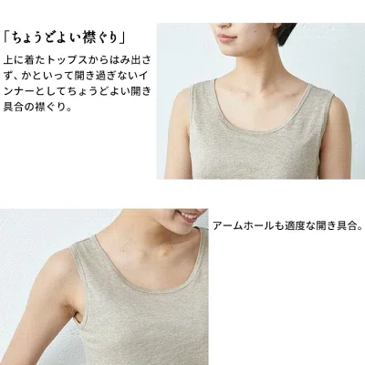 生成カラーのプレミアムリネン®カップ付きリネンタンクトップ。ブラジャーが苦しい夏に選びたい、日本製リネン100％のノンワイヤー夏インナー。