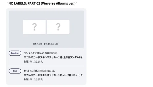 TXT ヨンジュン、7月10日にソロカムバック！韓国ショップ特典も