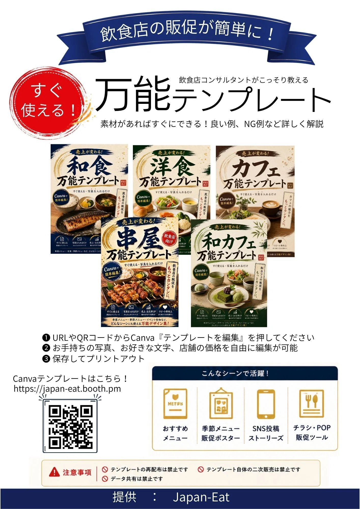 店長が孤立すると店が弱くなる理由｜売上改善・リピート率を下げる見え