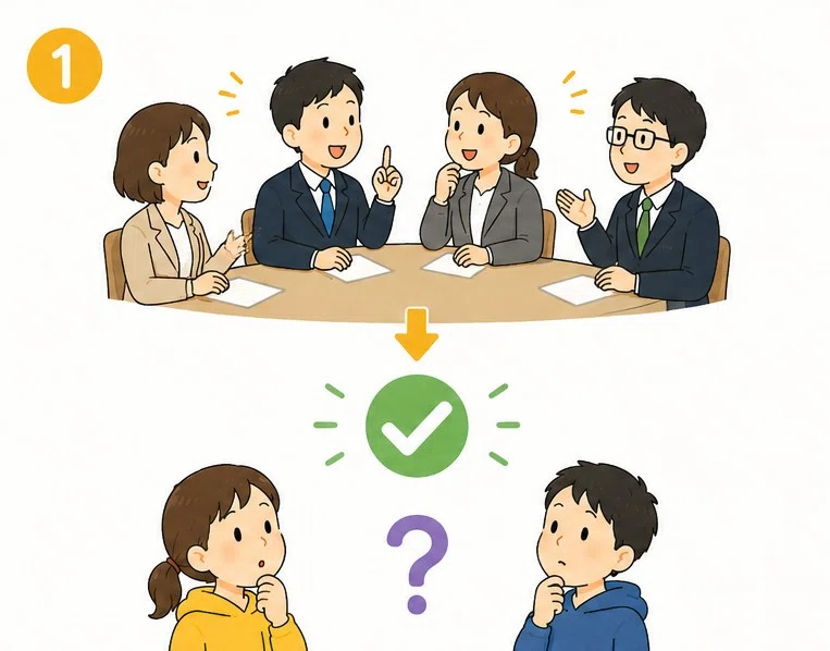 まだ子どもだから知らなくていい、と言われるけれど｜ふ、と