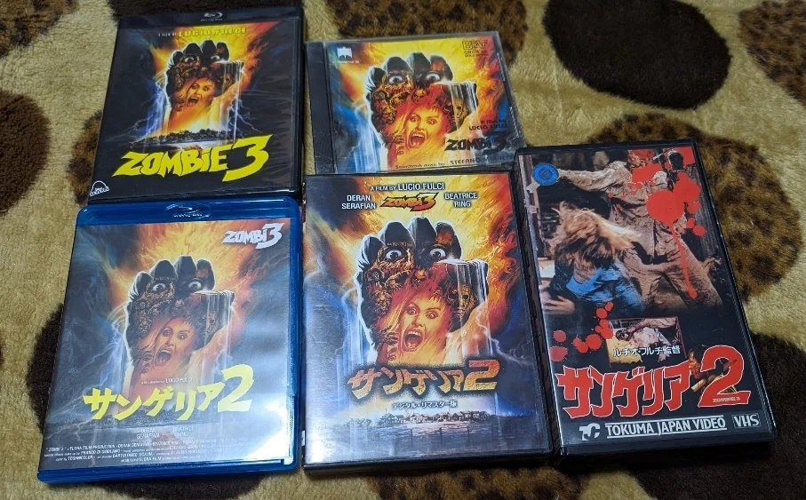 サンゲリア2 映画」の検索結果 - Yahoo!検索