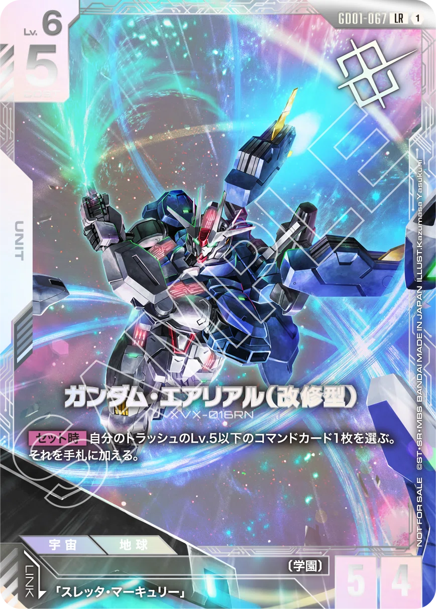 現在のガンダムカードゲームの相場と今後【販売当初から見てきた視点