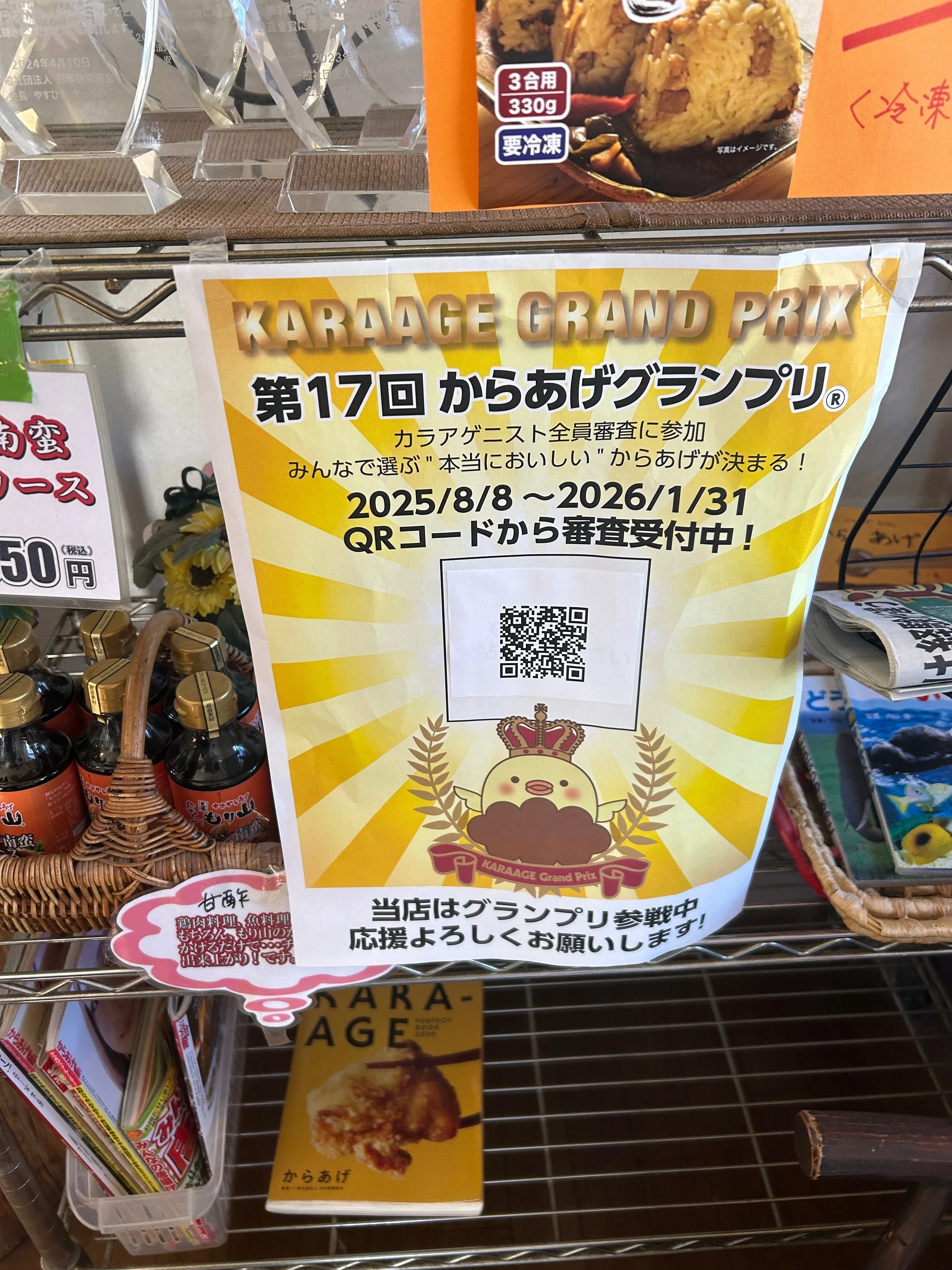 1781764426-
