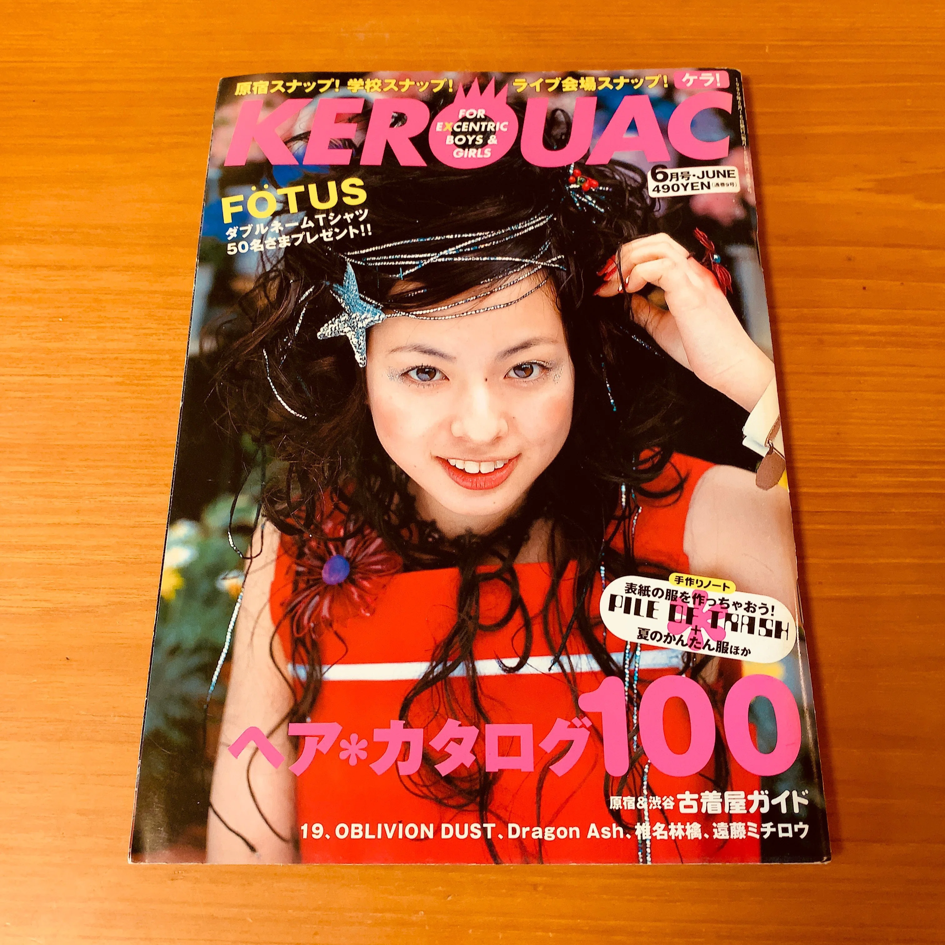 好きを貫く】90年代原宿カルチャーの記録｜FRUiTS創刊号とKEROUACが映