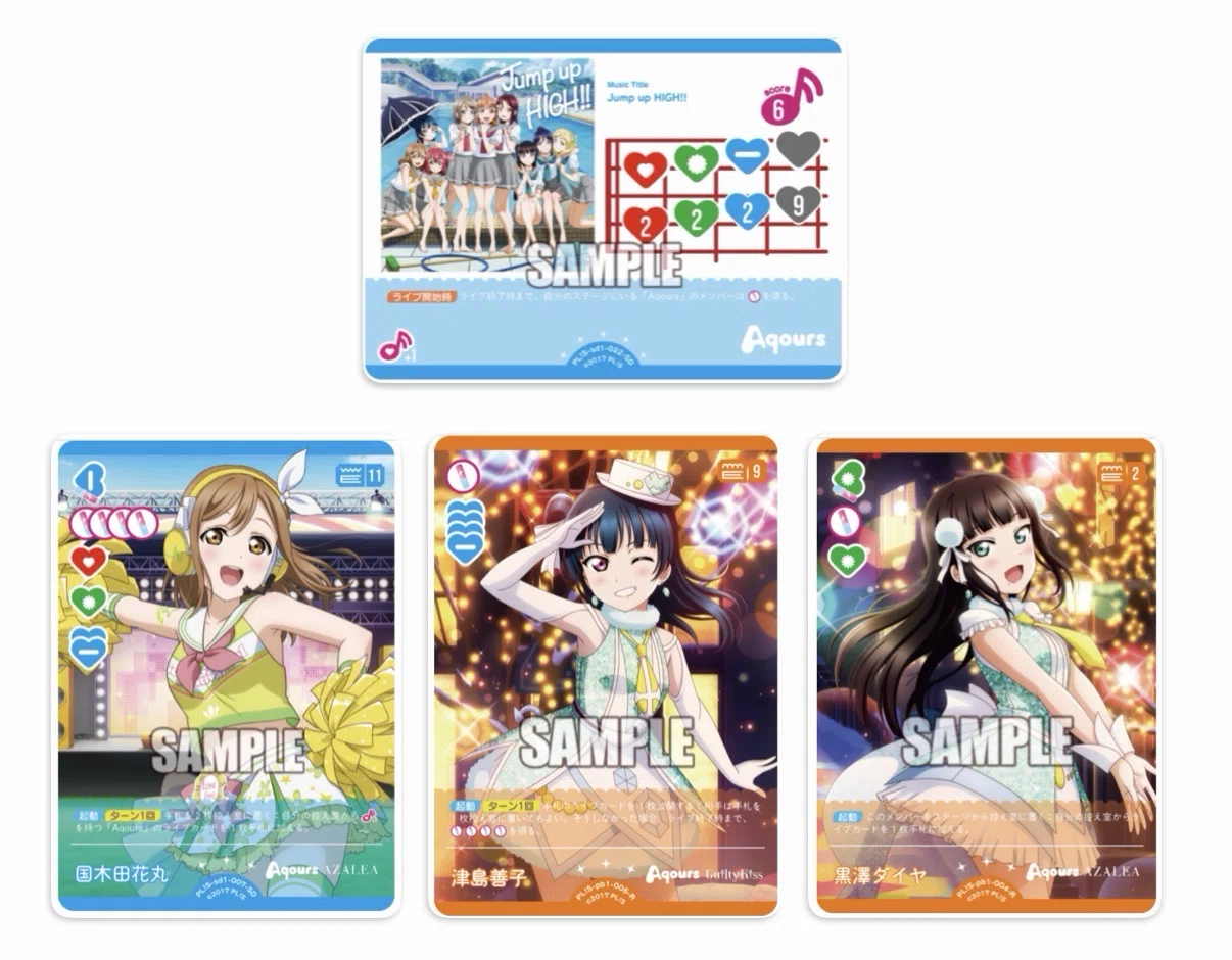 ラブカ】小原鞠莉推し活デッキ【レシピ】｜あろい