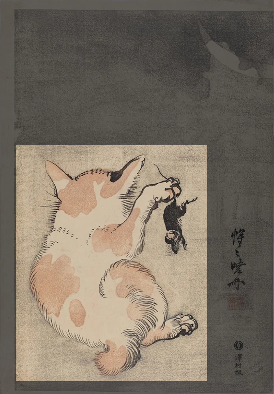 河鍋暁斎の世界」展出品作⑧暁斎《猫の月見》明治13-22年頃（1880年代