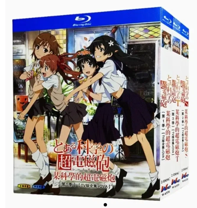 Blu-ray】『とある科学の超電磁砲』 BOX（第1〜3期＋OVA 全巻セット