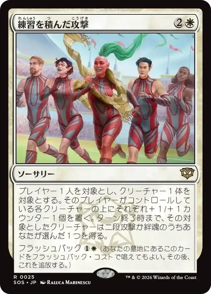 MTG】輝晶の機械巨人と白緑ミッドレンジ楽しい【スタンダード】｜くろやぎ