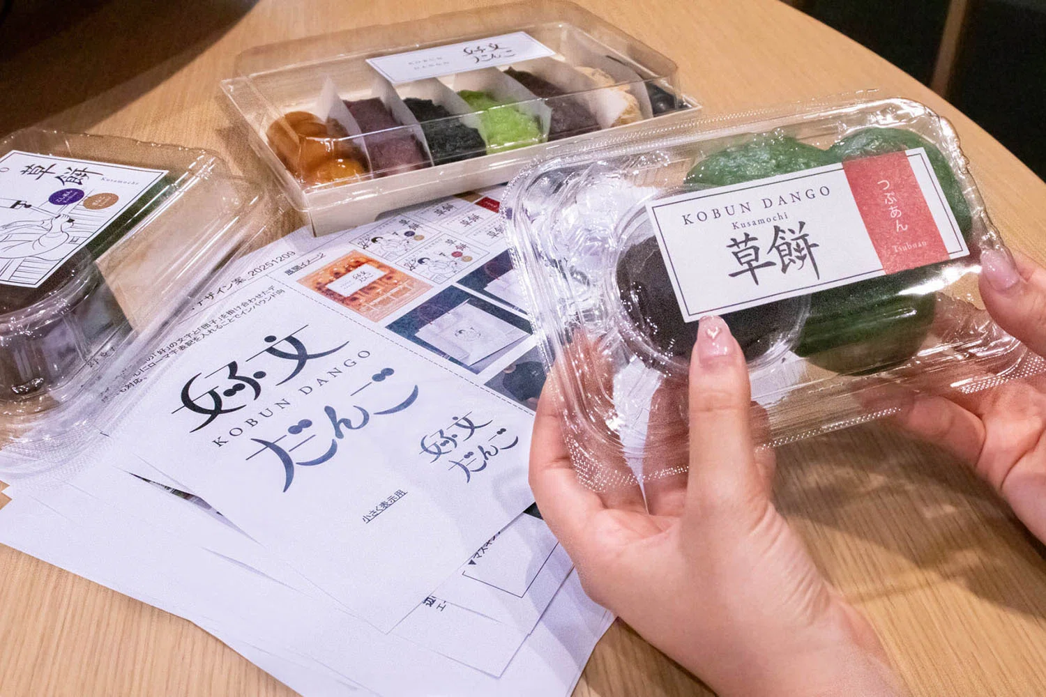 Days実績】味で勝負してきた老舗だんご屋が、なぜ水戸の新名所で行列を