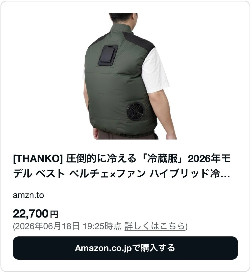 冷蔵服はどこで買える？ドンキやワークマン・ロフト・ハンズ等販売店を