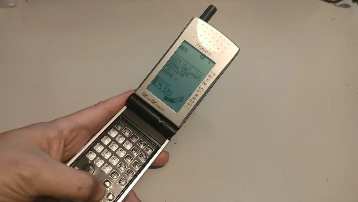俺とレトロモバイル データスコープ 1998年発売｜レモバ