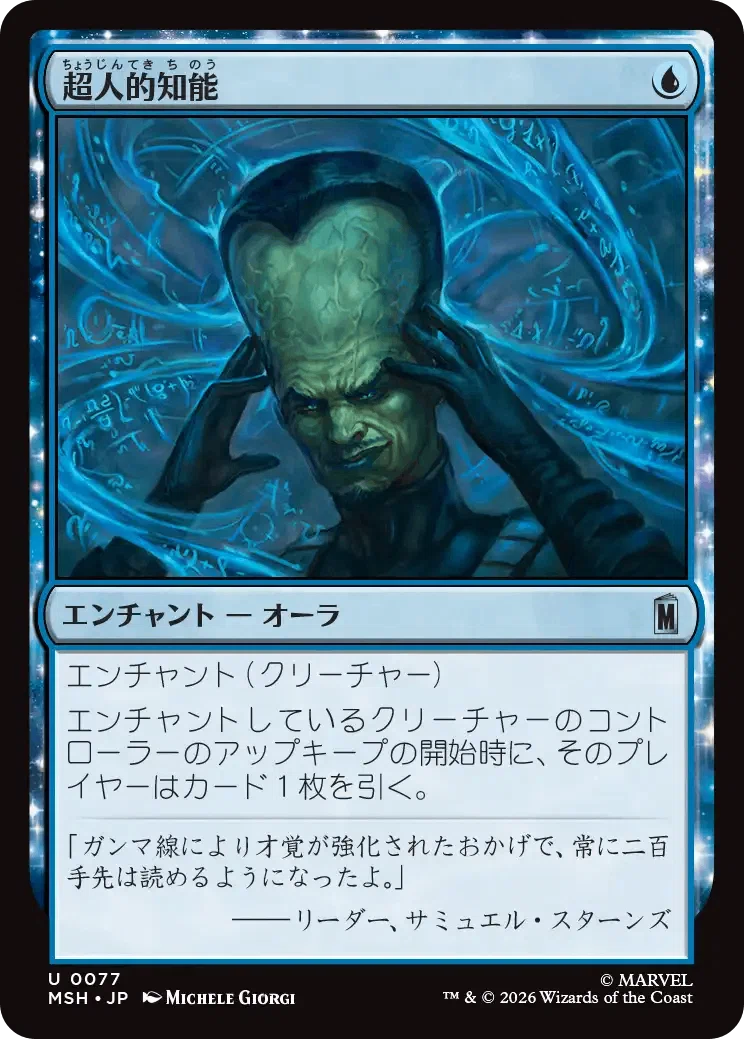 rogue mtg cards Magic: The Gathering 2021 Challenger Deck Dimir Rogues (Blue-Black) : Toys & Games Lightfoot Rogue gains deathtouch until end of turn.1019 Rogue's Passage - Magic Origins