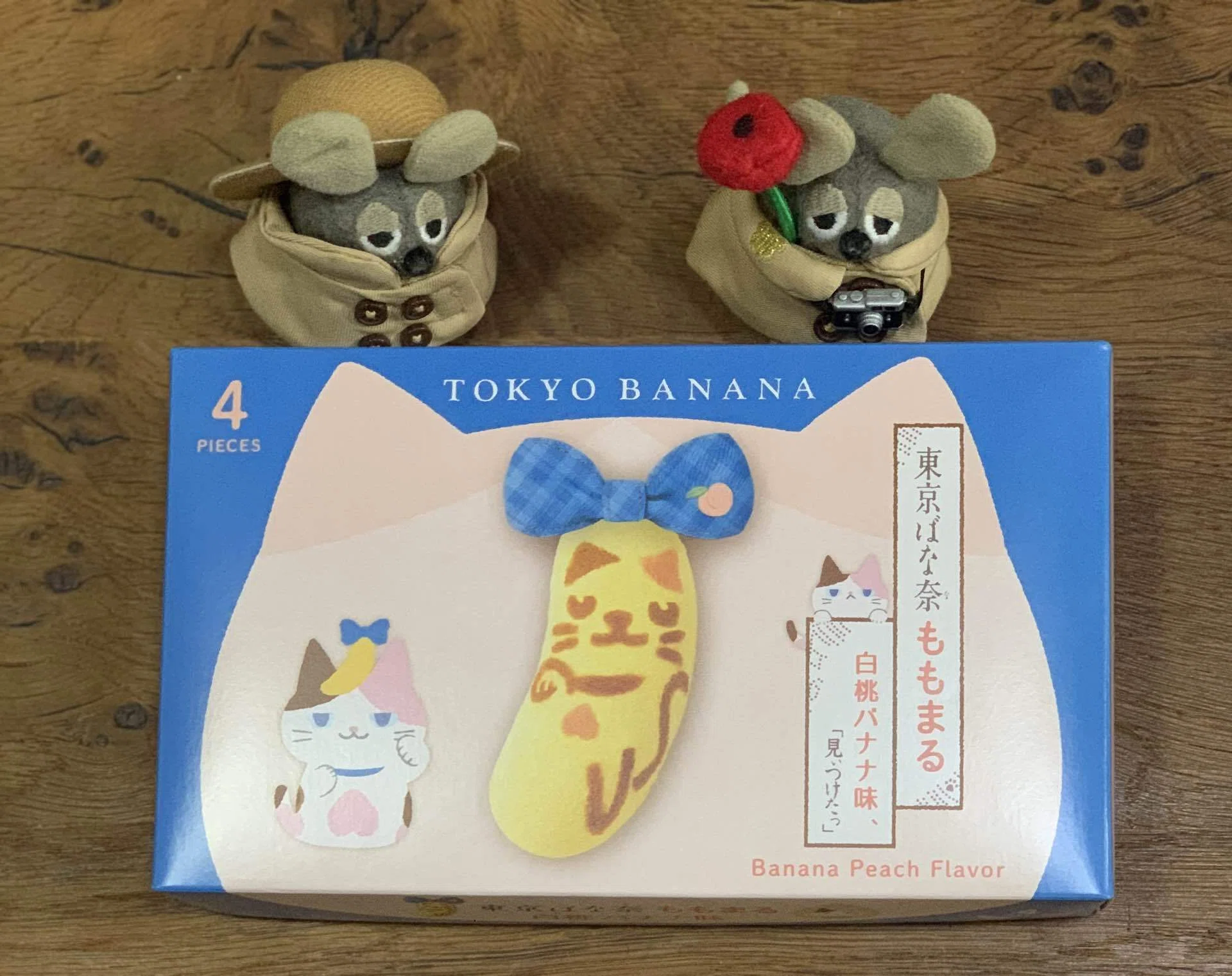 Today's Snack is [Tokyo Banana] ▷ Going on a weekend trip with my