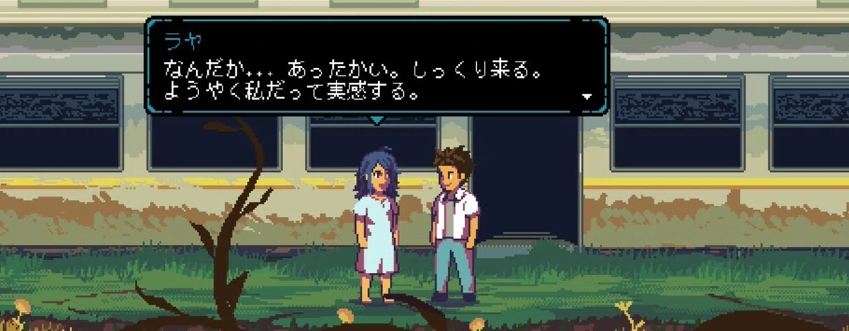 ゲームレビュー】ぼくはいつだって、きみと一緒だ｜心打ち震える感動作 