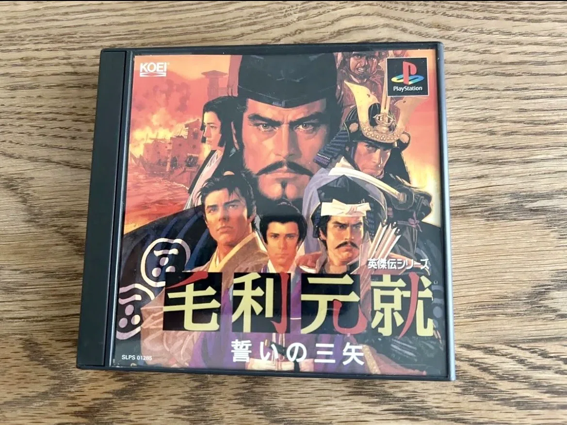 大河ドラマの余韻をゲームで味わう。『毛利元就誓いの三矢』という名作