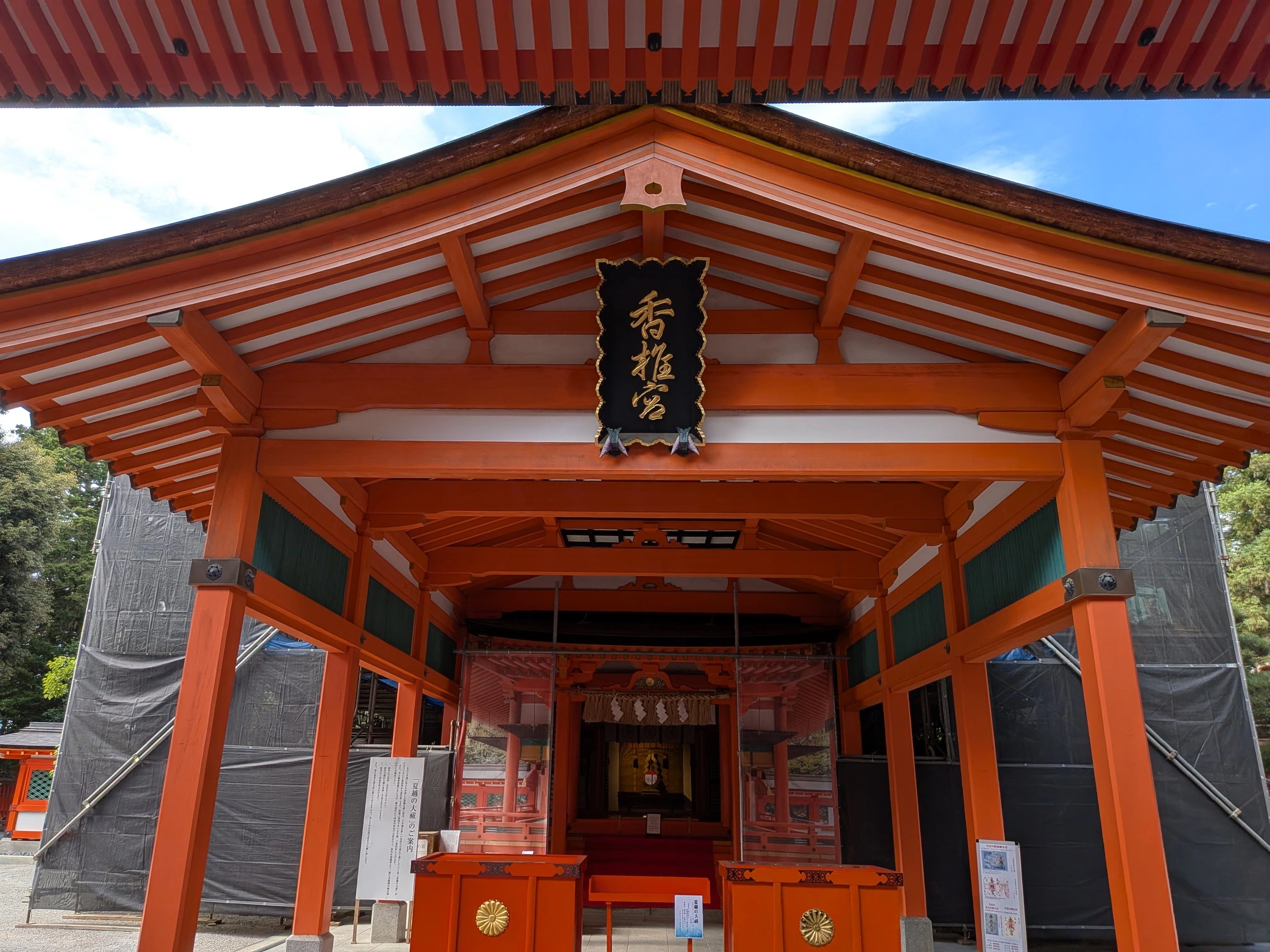 福岡・香椎宮｜神功皇后の想いにふれる、古宮へ｜しまゆん | 奥宮への