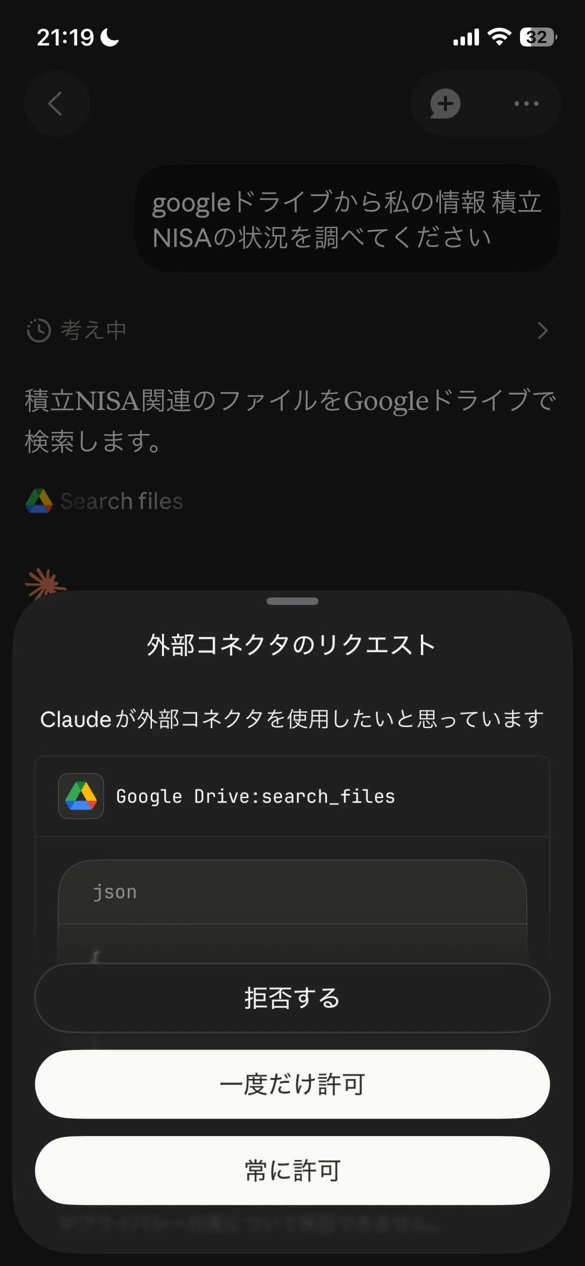 自前サーバーを立てる直前で、何やってるんだ俺、と気づいた