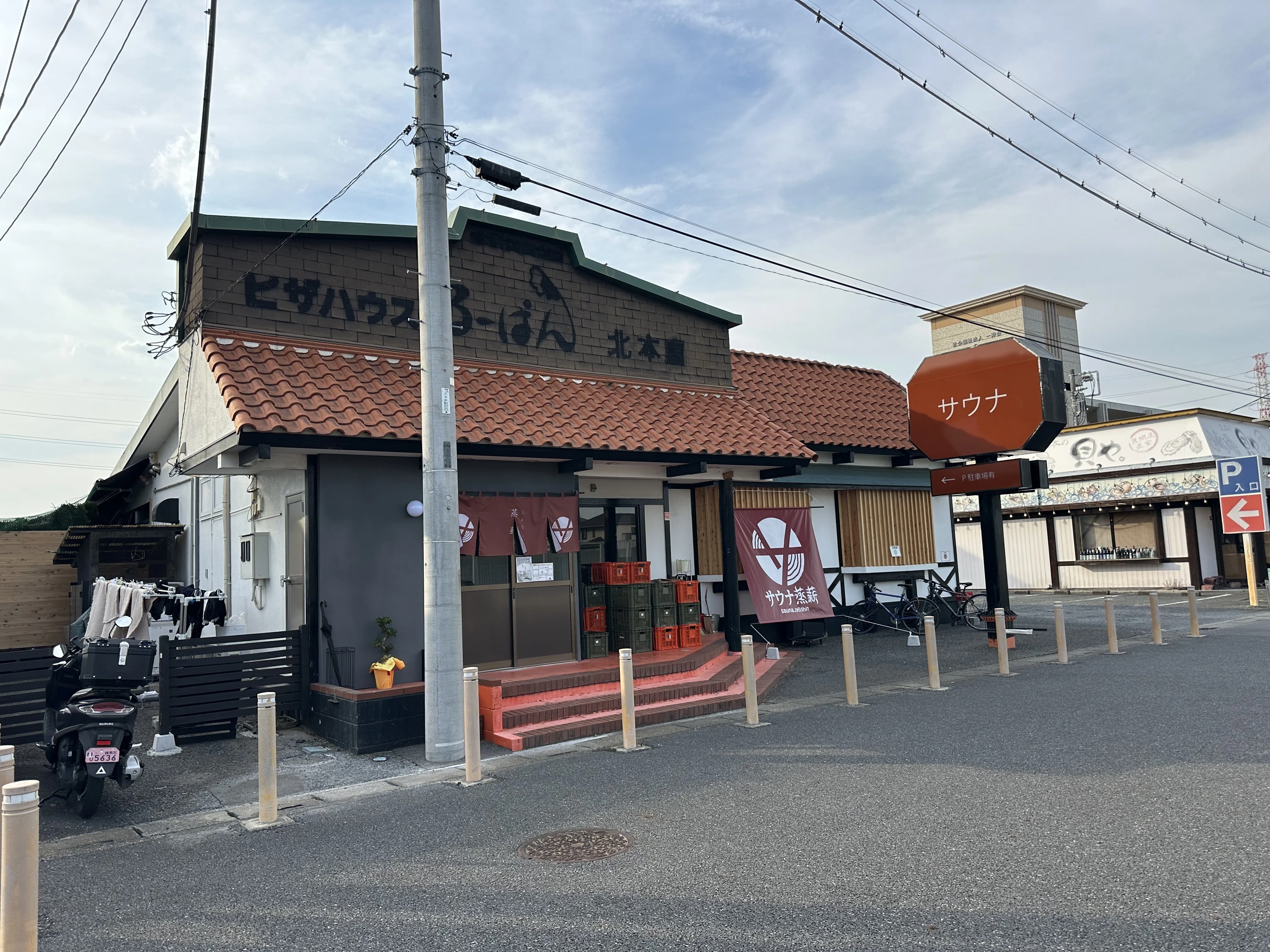 Sauna Illustrated Guide] Kitamoto Sauna Joshin｜サウナ黙示録