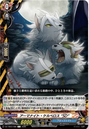 週ヴァン】荒神ロウガの関連カード情報公開｜フライハイト@ゲーム部