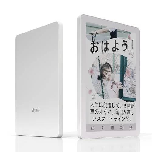 最新！電子書籍リーダーおすすめランキングTOP20（2026年06月