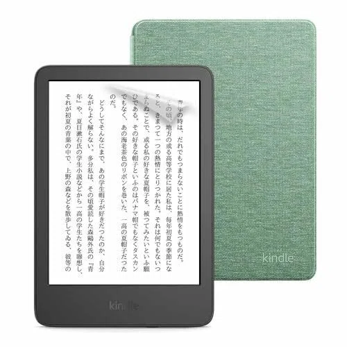 最新！電子書籍リーダーおすすめランキングTOP20（2026年06月