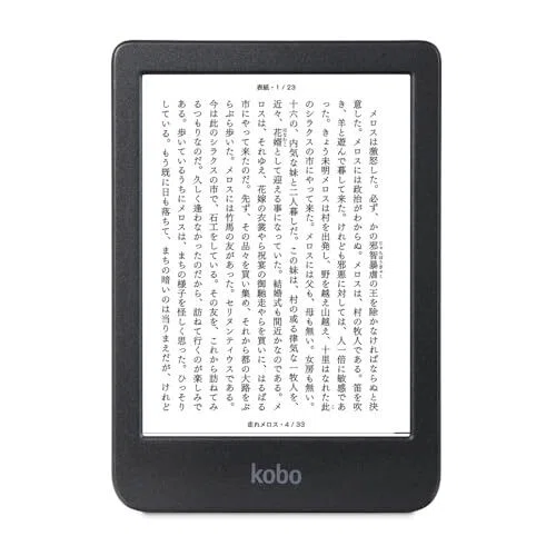 最新！電子書籍リーダーおすすめランキングTOP20（2026年06月