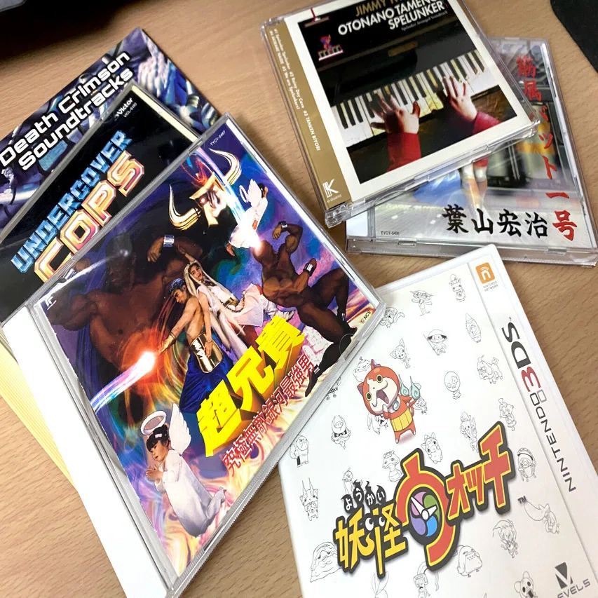 ゲームサントラ詰め合わせ ゲームおまけ 日記】配信では聴けない名盤 